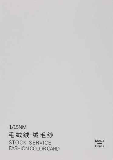 1/15NM 毛絨絨-絨毛紗