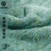 1/15NM 毛絨絨-絨毛紗