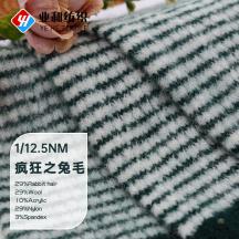 1/12.5NM 瘋狂之兔毛