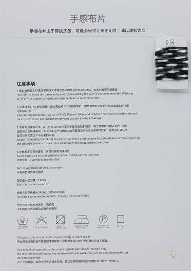 1/2.8NM 花彩·碧落