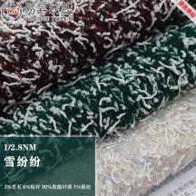 1/2.8NM 雪紛紛