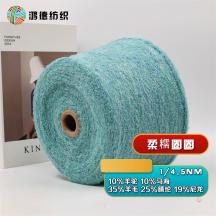 1/4.5NM 柔糯圈圈