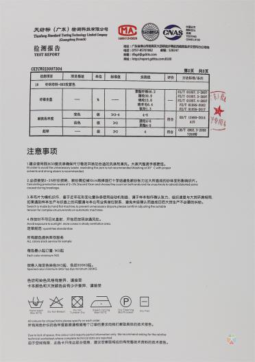 1/5.5NM 長毛羊駝絨