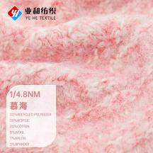 1/4.8NM 慕海