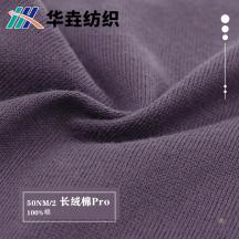 50NM/2 長絨棉Pro