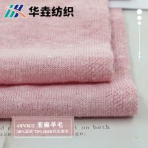 48NM/2 亞麻羊毛