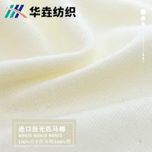 40S/3 60S/3 80S/3 進(jìn)口絲光匹馬棉 100S/3 絲光燒毛長絨棉ESC