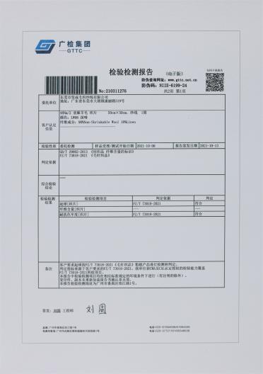 48NM/2 亞麻羊毛