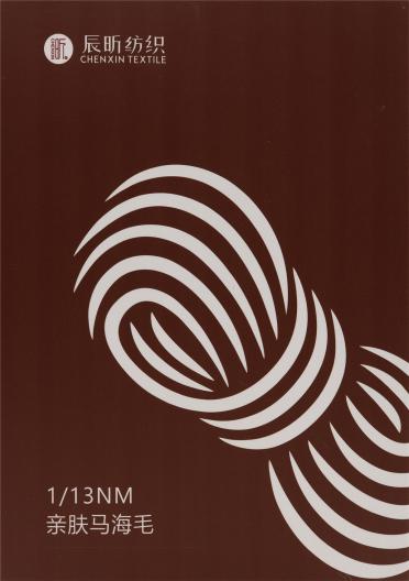 1/13NM 親膚馬海毛