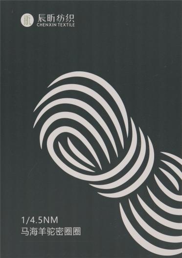 1/4.5NM 馬海羊駝密圈圈
