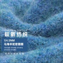1/4.5NM 馬海羊駝密圈圈