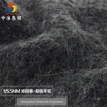 1/5.5NM 沁園春-超級羊駝