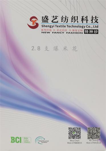 2.8支 爆米花