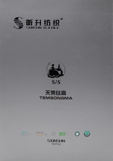 1/32Nm 天爽絲麻