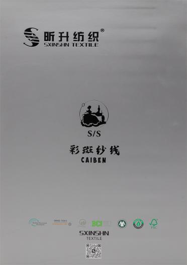 1/18Nm 彩斑竹節(jié)