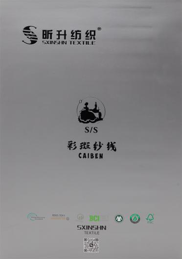 1/8Nm 彩斑絲帶 1/4.5Nm 彩斑灌彈絲
