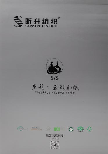 1/7.6Nm 1/10.5Nm 多彩和紙/1/10.5Nm 多彩竹節(jié)和紙