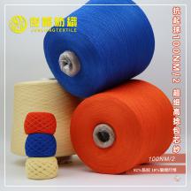 抗起球100NM/2 超細高捻包芯紗