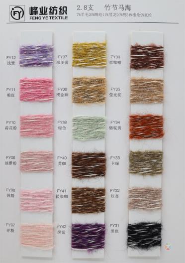 2.8支竹節(jié)馬海