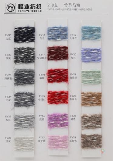 2.8支竹節(jié)馬海