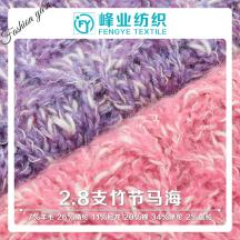 2.8支竹節(jié)馬海