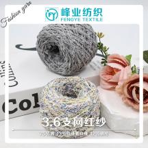 3.6支網(wǎng)紅紗