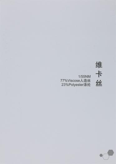 1/55NM 維卡絲