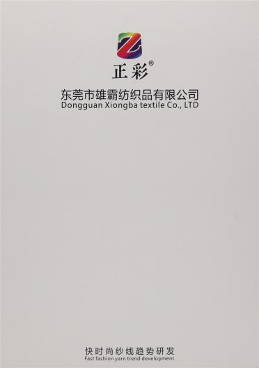 28S/1 珠片精絲
