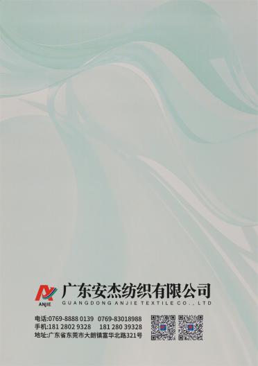 68NM/3 高端天絲羊毛