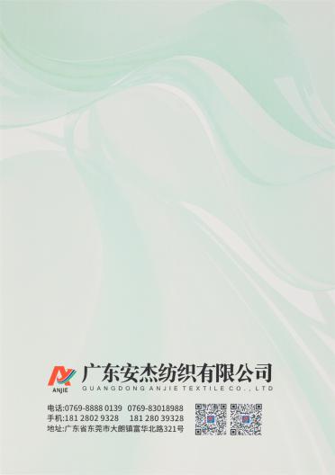 68NM/3 高捻天絲·絹絲