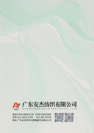 68NM/3 桑蠶絲