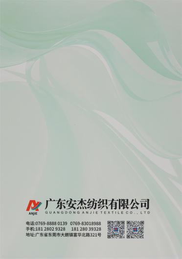 68NM/3 高端天絲