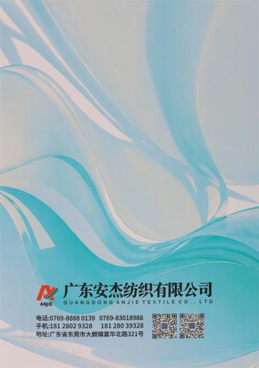 15S/1 高捻冰曲