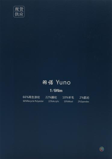 1/9NM 羽諾