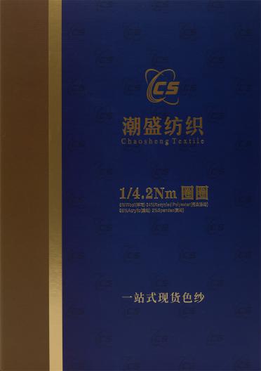 1/4.2Nm 圈圈