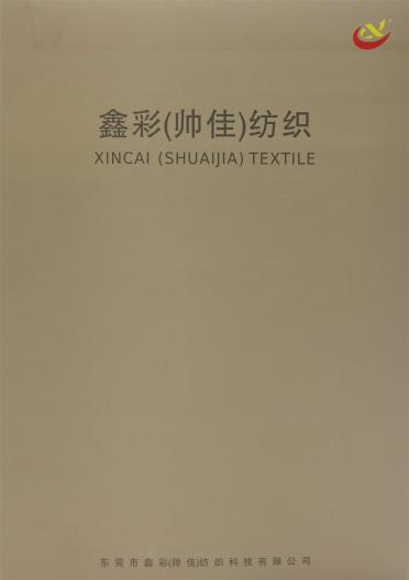 鄧肯花式浣熊絨
