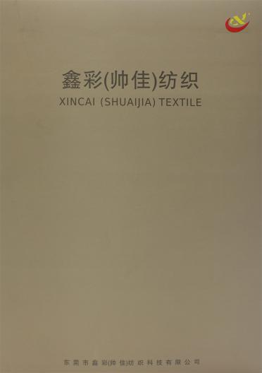24NM/2 珍珠花式浣熊絨