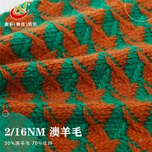 2/16NM 澳羊毛