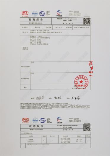 15NM/1 棉竹節(jié)圈圈紗  15S/1棉竹節(jié) 15支 竹節(jié)紗 特種紗