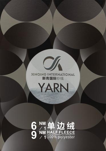 6NM/1 9NM/1 單邊絨
