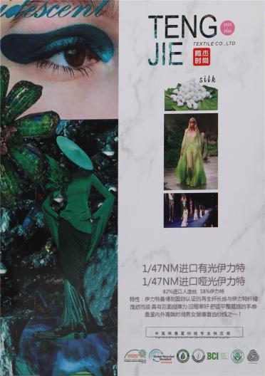 1/47NM 進口有光伊力特 進口啞光伊力特