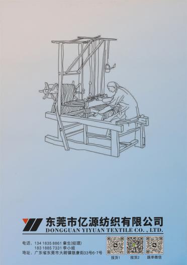 2/48NM 親膚9羊毛