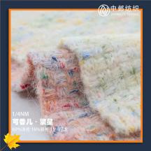1/4NM 可香兒·繁星