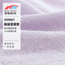 30NM/1 高端亞麗爽