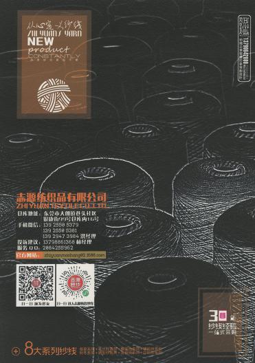 超細(xì)蠶絲羊毛