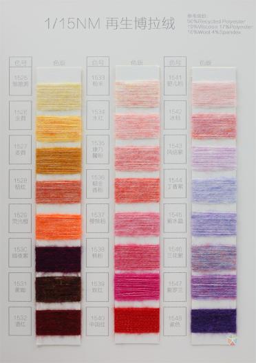 1/15NM 50%Recycled Polyester 19%Viscose 17%Polyester 10%Wool 4%Spandex