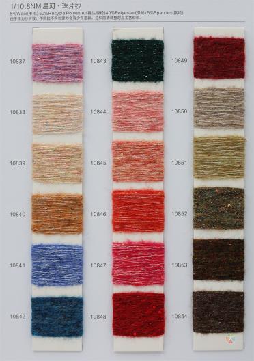 1/10.8NM 5%Wool 50%Recycled Polyester 40%Polyester 5%Spandex