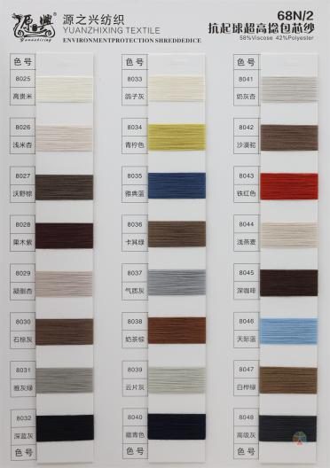 68N/2 58%Viscose 42%Polyester