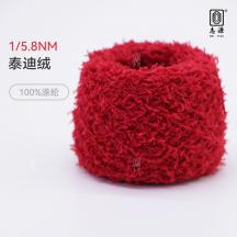 泰迪絨