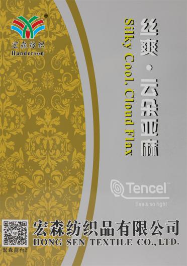 1/28NM 絲爽·云朵亞麻